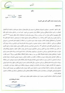علی تاجرنیا همهکاره باشگاه استقلال شد 1 تاجرنیا